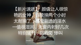 寂寞少妇偷情，皮肤白嫩身材好，被偷偷内射有点生气.