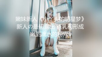 极品反差婊极品神颜美女与炮友爱爱，能艹到此等美人简直做鬼也风流！ (4)