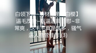 【骑乘控狂喜】“掐我啊”邻家反差台妹「babeneso」OF私拍 童颜美穴逆痴汉骑乘专家【第八弹】 (1)