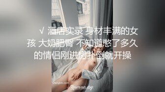 罕见的艺校超级清纯学生妹子，真是个美人胎子，表演各种表情后居然脱光了衣服，太棒了