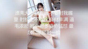 Onlyfans 极品反差嫩妹百变女神《minichu》cospalay制服诱惑