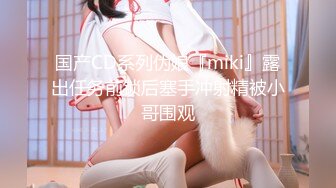 MMZ-045.穆雪.吸精天使在人间.麻豆出品X猫爪影像