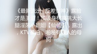 漂亮美女吃鸡啪啪 皮肤白皙身材娇小的女朋友第一次让强壮黑祖宗操了 中出将丰富的DNA留在日本 黑白视觉冲击