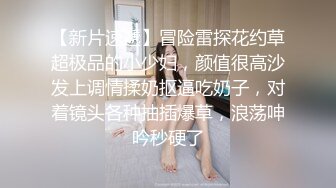 【爆乳女神极品推荐】秀人网极品巨乳网红【朱可儿】七月最新大尺私拍流出 精油无内洗澡 被猥琐摄影师戳胸 (2)