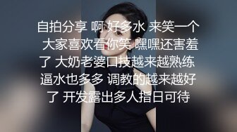 暴艹极品黑丝美女，露脸淫荡对白