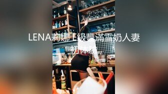 STP14048 台灣SWAG『波衣』F杯电臀小野马M字腿女上位 厕所激情诱惑 前男友干小骚货