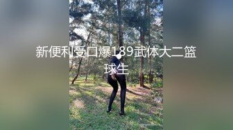 【溏心】【小桃酱】饥渴隔离 被隔离的骚女肉体释放