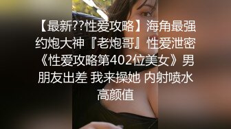 自己双飞玩腻了 叫来自己的干儿子玩4P！【白桃小萝莉】女友当摄影师 淫乱4P大趴！