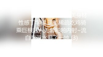 《反差网红极品调教》卡哇伊清纯系萝莉女奴【玉宝涩涩】私拍，水手服彼女飼育各种制服3P紫薇逼粉奶大人形小母狗 (8)