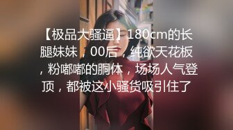 酒吧女厕全景偷拍十几位美女靓妹嘘嘘各种美鲍一一呈现 (9)