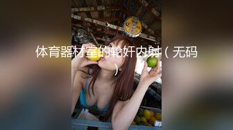 09/25精选 360圆床蓝墙主题-魅力大叔直接对嫩妹输出