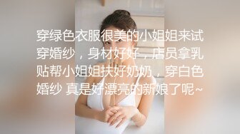 【AI换脸视频】隆妮 高启兰诱惑邻家小正太