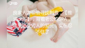 STP26905 极品尤物【乔乔】颜值女神下海！剪刀修逼毛，超嫩美乳，修完毛自慰，掰开紧致小穴，边揉搓阴蒂呻吟 VIP0600