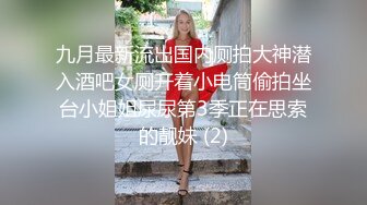 【新片速遞】运气不错网吧通宵玩游戏的时候无意偷窥到包厢一对情侣在里面激情做爱,窗帘正好露一条缝没拉严