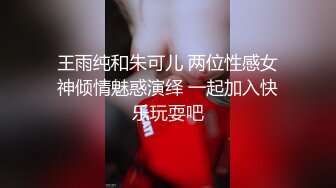 和剃毛女激情