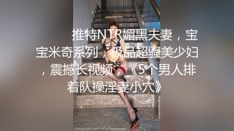 【乱伦❤️通奸大神】善良的小嫂子✿ 炸裂强制找人3P亲嫂子 黑丝诱惑前后夹击 啊~啊~好爽 还有啥招 爽到抽搐