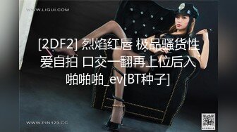 真实拍摄计划之泰国美女 忽悠泰国妹玩性爱游戏一顿操