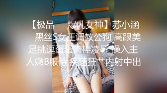 【泄密流出❤️绿帽淫妻】 让极品身材的骚妻穿上黑丝加情趣内衣,同时伺候两根大肉棒,却没有一根是我的!不断的撞击 (5)