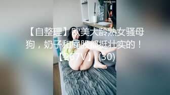 ❤️❤️死库水小姐姐，摇着屁股求操，吸蛋舔屌，口活一流，震动棒插穴，骑乘位打桩机，爆操小骚逼