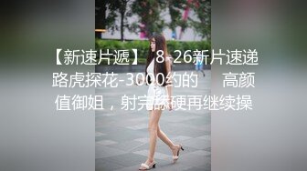 婚礼前模特身材新娘被前男友爆草