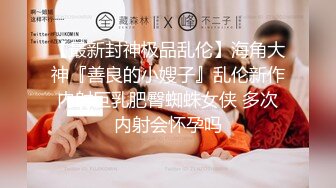 天美传媒TMW039侵犯酒醉人妻秘书-李娜娜