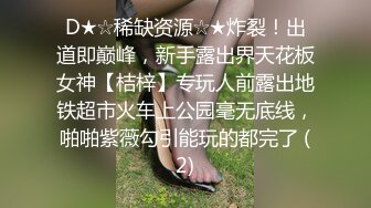 輕吻雲上之欺騙了這女孩／皮膚超白的淫婦女上位差點把猛男吸乾 (2)