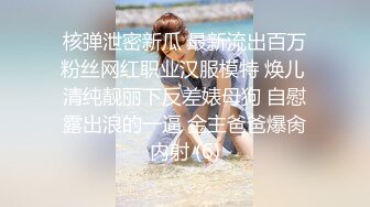 小姐姐一会就学会了足交