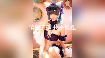 【硬核❤️淫啪大神】Make性专家✿ 调教母狗淫荡骚女儿 蜜桃臀 蜜桃穴 究极后入铿锵有力 这视觉太上头了