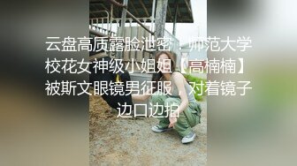 母狗老婆的骚逼2