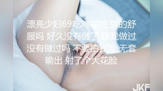 淫荡丝袜模特女友，说随时都想被操