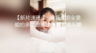  极品蜜桃美臀一线天无毛馒头逼嫩妹和头套男大战，蒙着眼睛翘着屁股后入撞击