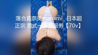  爆乳女神重磅核弹高铁紫薇女神Naomii高价解锁完整版陷入情欲内射更生会女神的粉穴