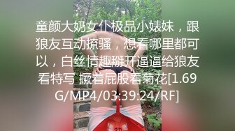 绝美推特高颜值逆天长腿女神▌Vivian ▌定制款性感花纹肉丝，完美身材比例捆绑榨精御姐美若天仙