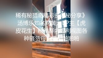 约炮达人【轩轩】 群P，车内扭P，啪啪，奔驰车主的性福每一天，玩得真花