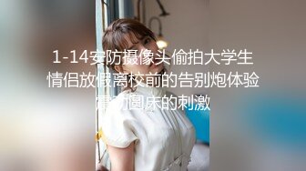 10/4最新 母女一起秀女儿比较嫩粉穴超淫荡振动棒猛插VIP1196