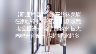 无情的屌约草肉感外围骚女 埋头舔骚逼好多水 跪地舔屌插嘴 怼着骚穴爆操