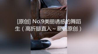 ★☆全网推荐★☆难得极品女技师，爆乳美腿黑丝，舔背乳推服务周到，扛起大长腿猛怼