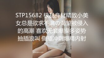 推特人形打桩机  啊C 啪啪做爱合集 白浆横流，女主身材极品