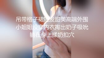 妹子的手活估计都是天生的