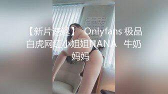 乖巧听话的小少妇，全程露脸让小哥刮干净逼毛，吃着骚奶子道具抽插玩逼，口交大鸡巴无套抽插激情上位好骚啊