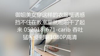 【酒店偷拍】不知是否男友JJ太小，女友被操的一脸淡定，上帝视角偷窥佳作，最新出炉必看！