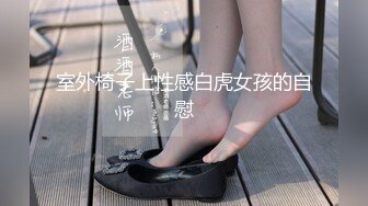 95后野性日本AV女优「mizukawasumire」「水川スミレ」OF私拍【第三弹】