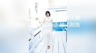 國產AV 麻豆傳媒 MDSR0003-4 性婚姻生活 EP4 激情和愛情的厘清 楚夢舒