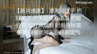 苗条00后小美女 一晚上连播三场体力强悍 清纯萝莉迎战中年大叔