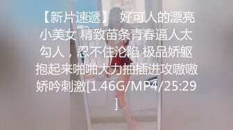 XJX-0046 小糖糖 美艳医师用色色的疗法治好了我的病 香蕉视频