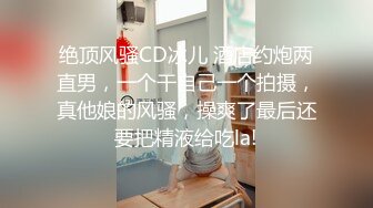 学生妹女友她非要我操她