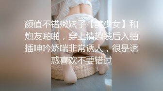  娇小精致东北妹子就是飒爽性感 高跟黑丝热情似火 扶着柔美纤腰啪啪大力冲刺抽送