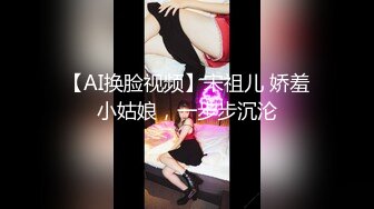 【骚宝未婚女】SPA养生馆内，今日来了个白皙美乳翘臀小姐姐，按摩抠穴水汪汪，暴插蜜桃臀