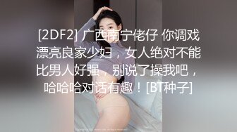 STP25226 【如充气娃娃一般超粉美穴】水晶假屌深插，无毛小穴嫩的出水，放在桌子上屁股套弄，水声哗哗好长好爽，浪叫呻吟喷水 VIP2209