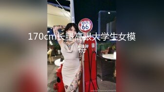 【新片速遞】  【超顶❤️神尻蜜臀】极品韩国劲爆酮体BJ女神《Baea》兔女郎精油翘臀 淫媚至极太色了 白浆泛滥跟着节奏撸起[8.27G/MP4/3:50:08]